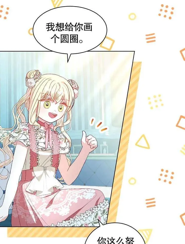 第34话 第39页