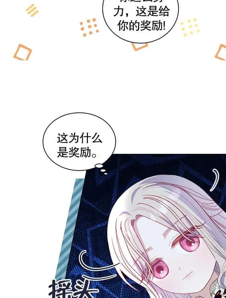 第34话 第40页