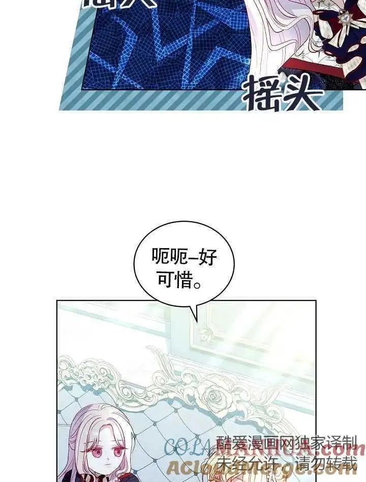 第34话 第41页