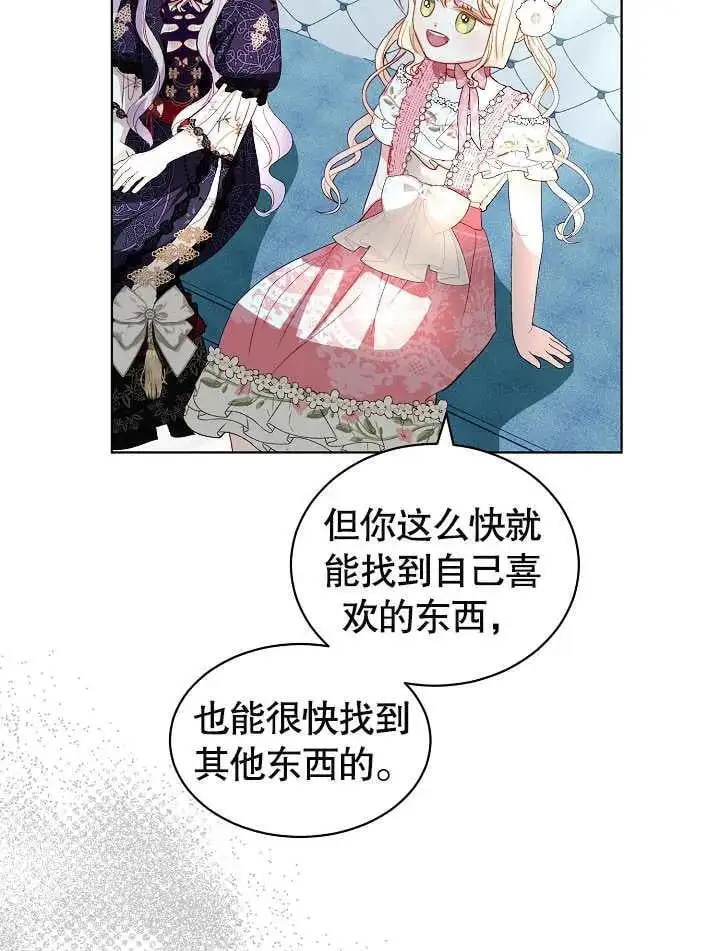第34话 第42页