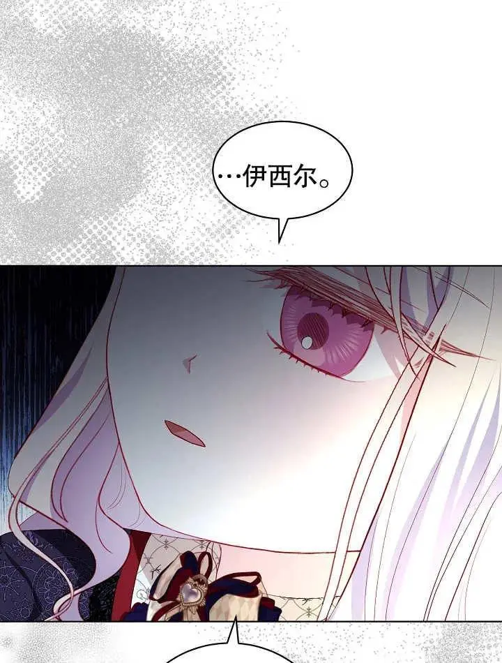 第34话 第43页