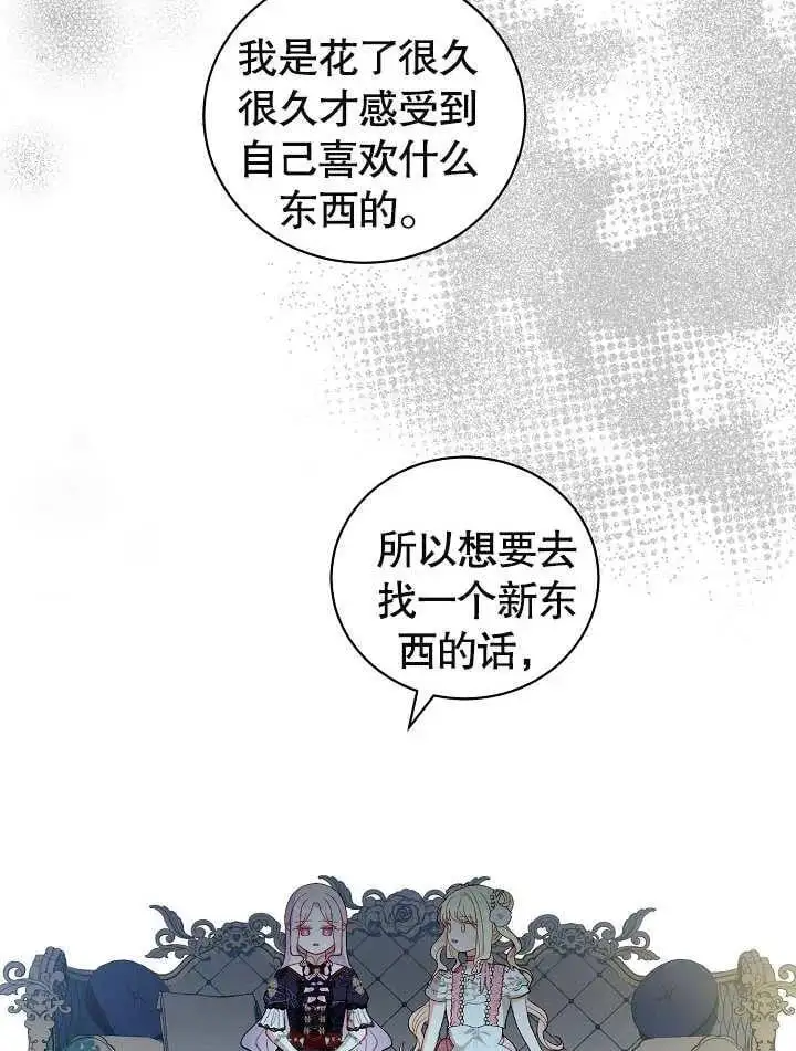 第34话 第44页