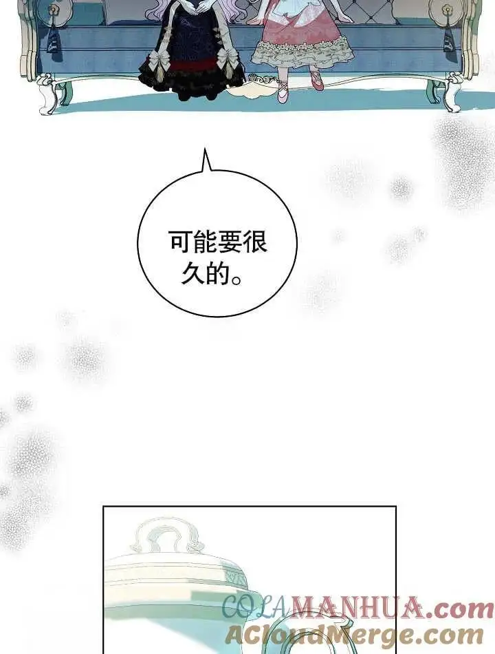 第34话 第45页