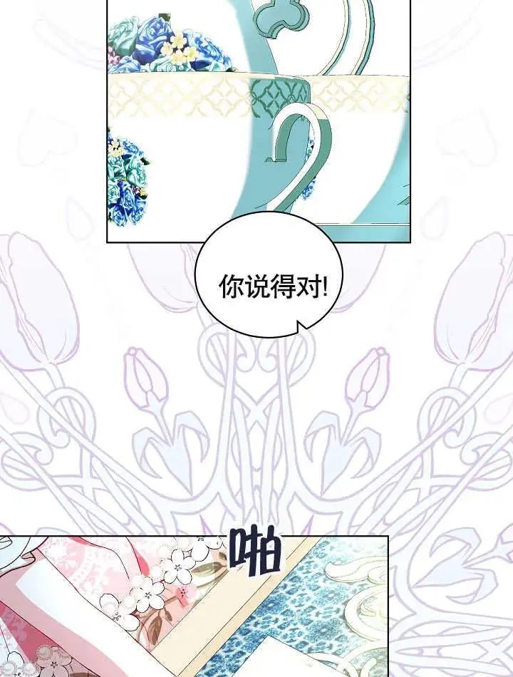 第34话 第46页