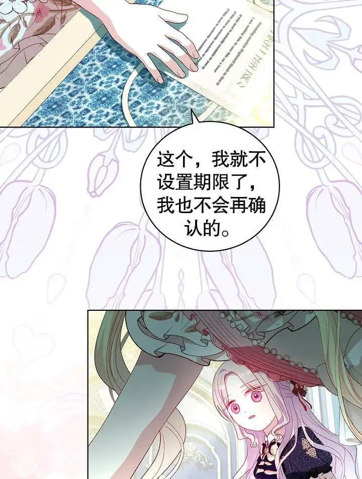 第34话 第47页