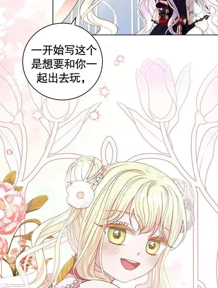 第34话 第48页