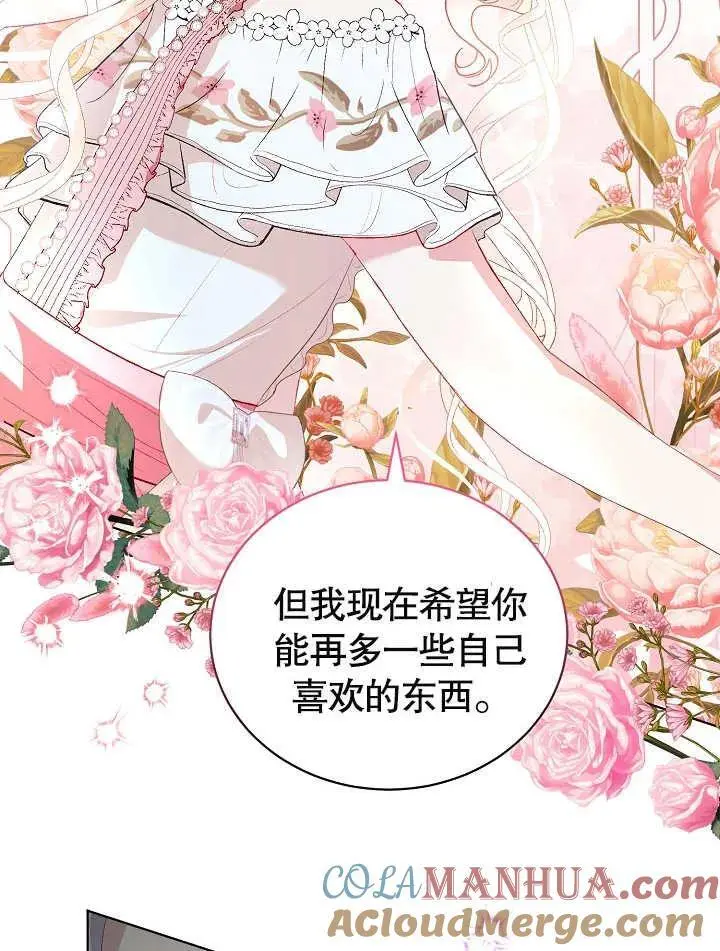 第34话 第49页