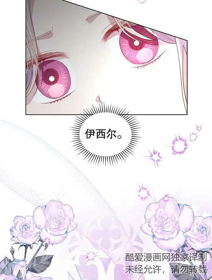 第34话 第50页