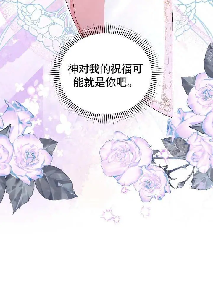 第34话 第52页