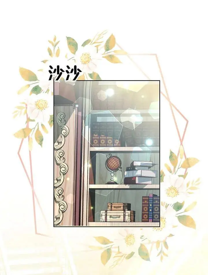 第34话 第54页
