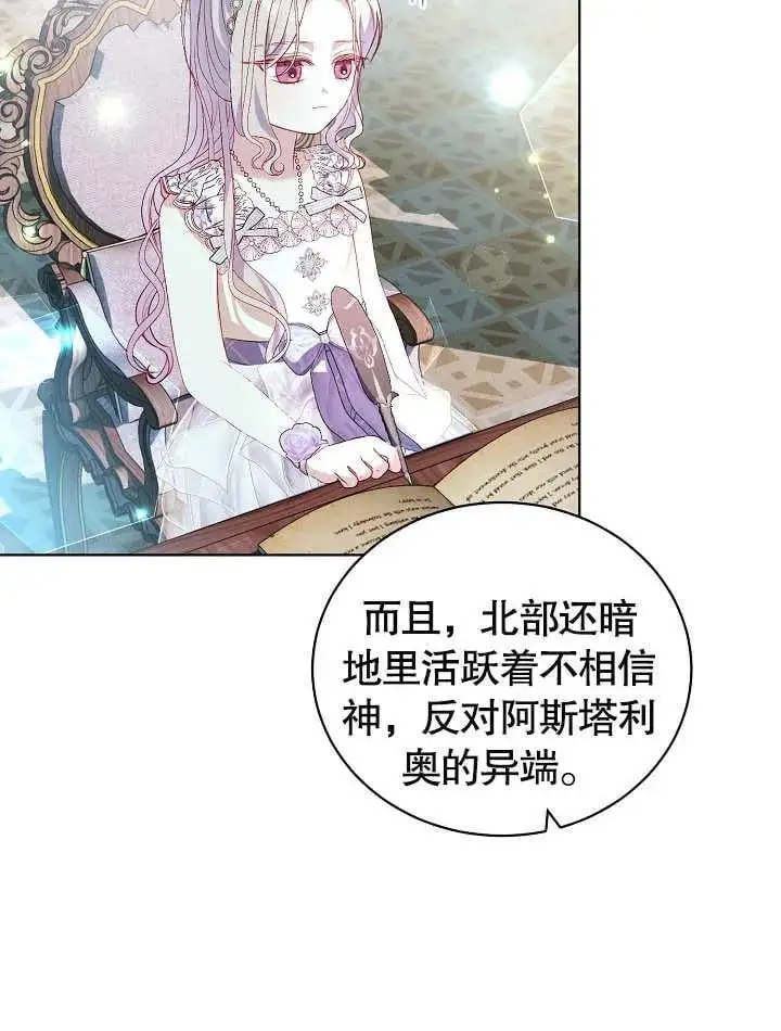 第34话 第58页