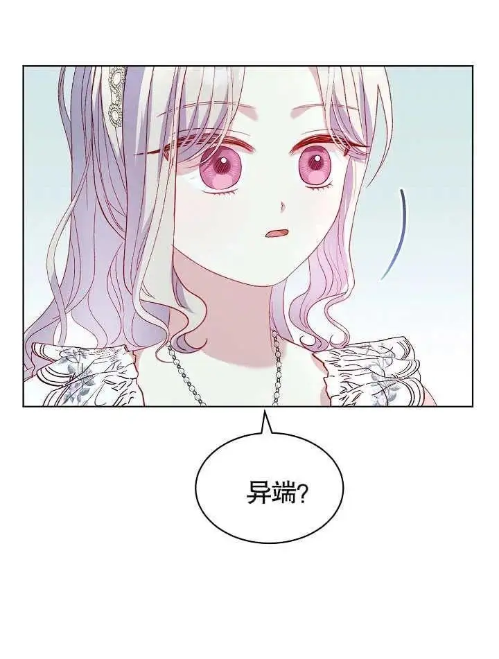 第34话 第59页