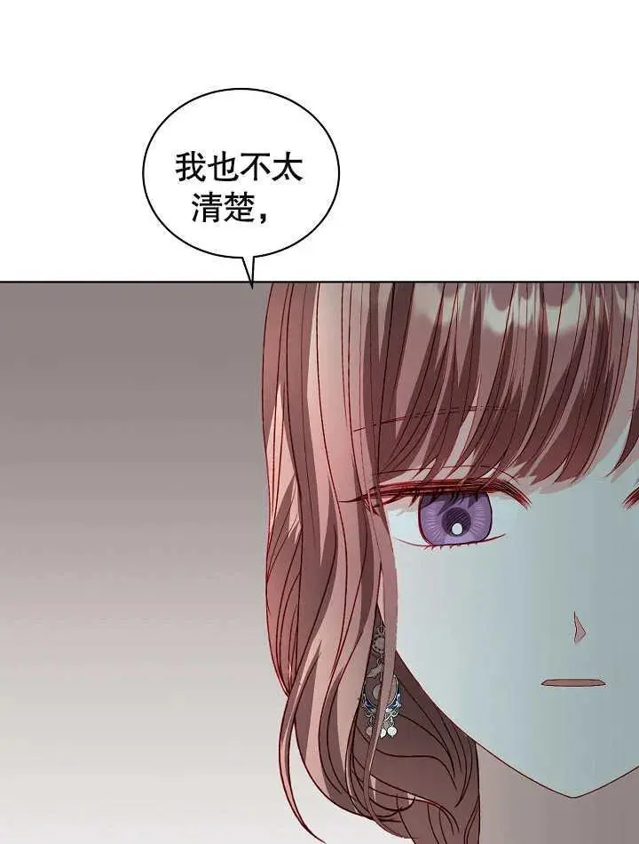 第34话 第60页