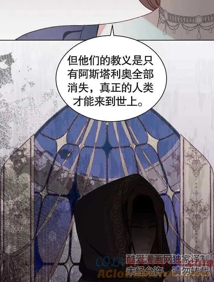 第34话 第61页