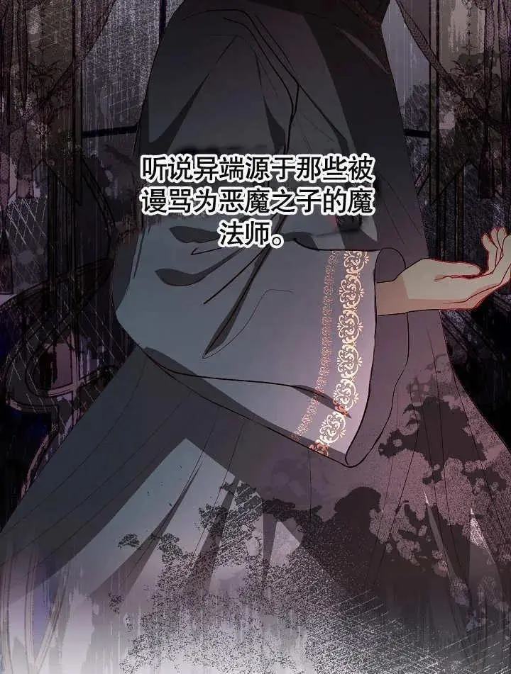 第34话 第62页