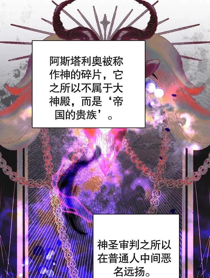第34话 第64页