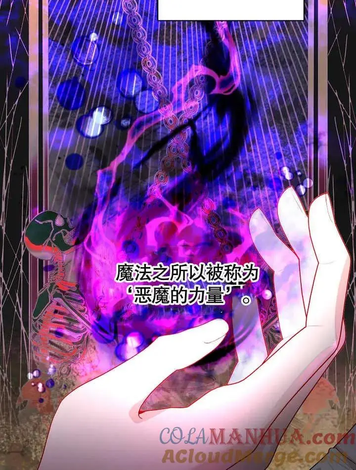 第34话 第65页