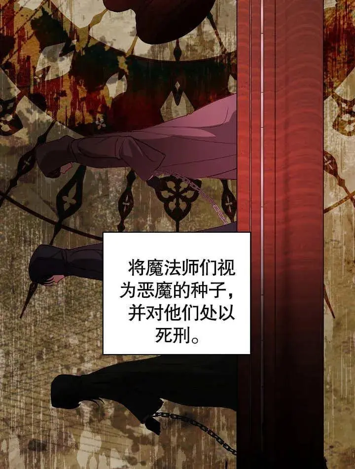 第34话 第67页
