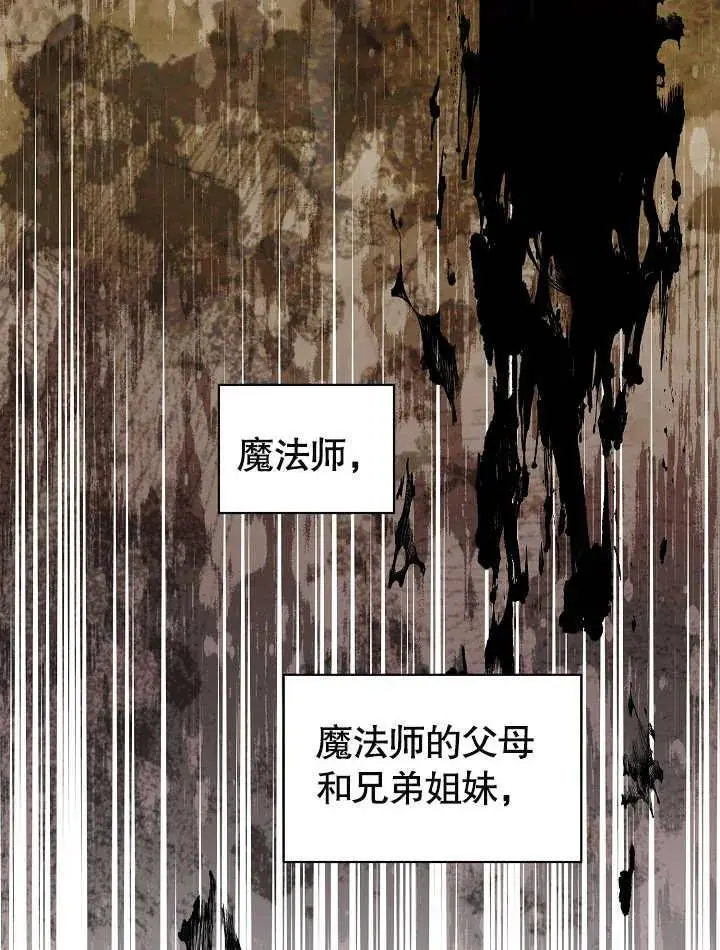 第34话 第68页