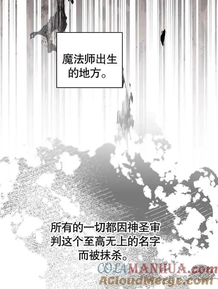 第34话 第69页