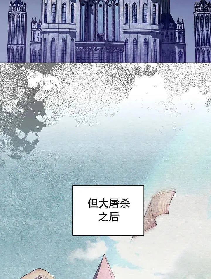 第34话 第71页