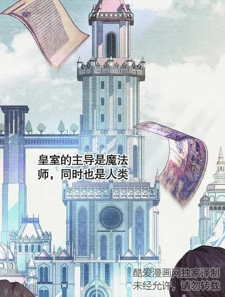 第34话 第72页