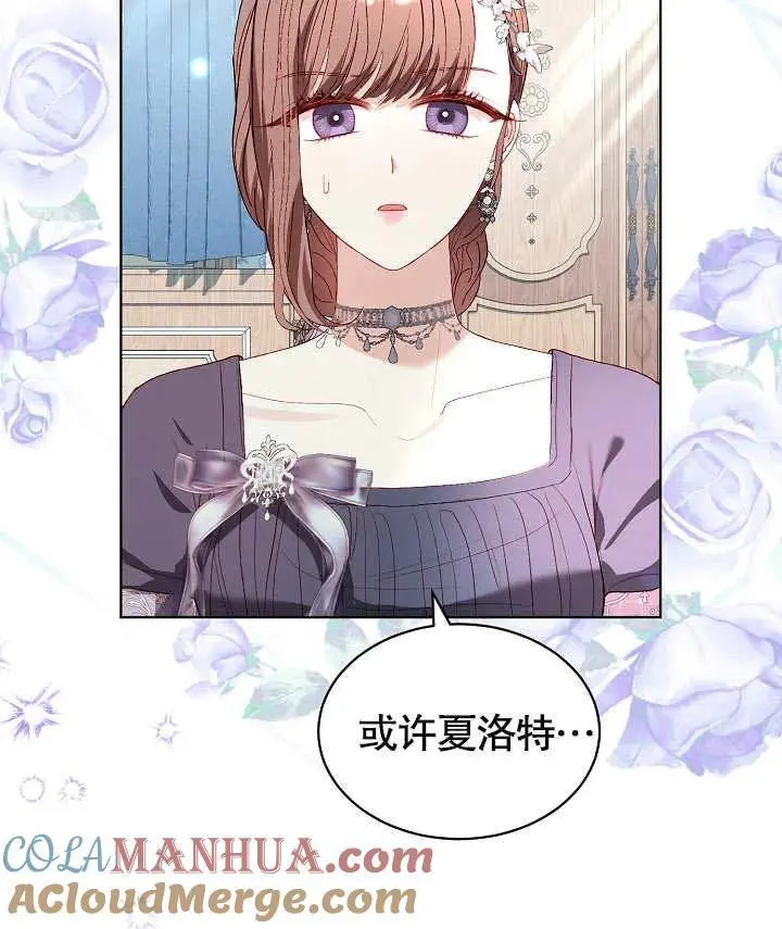 第34话 第81页