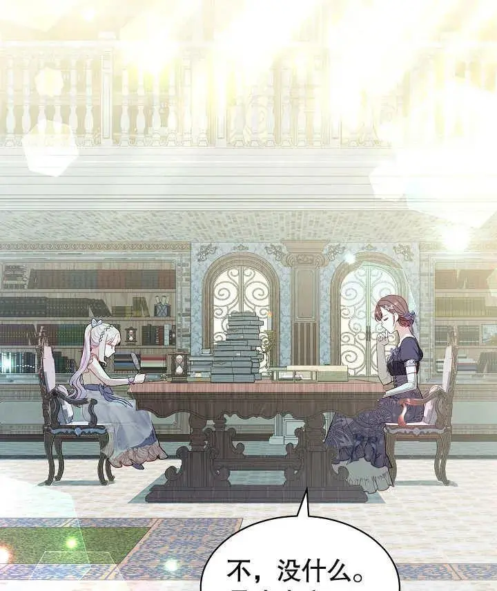 第34话 第83页
