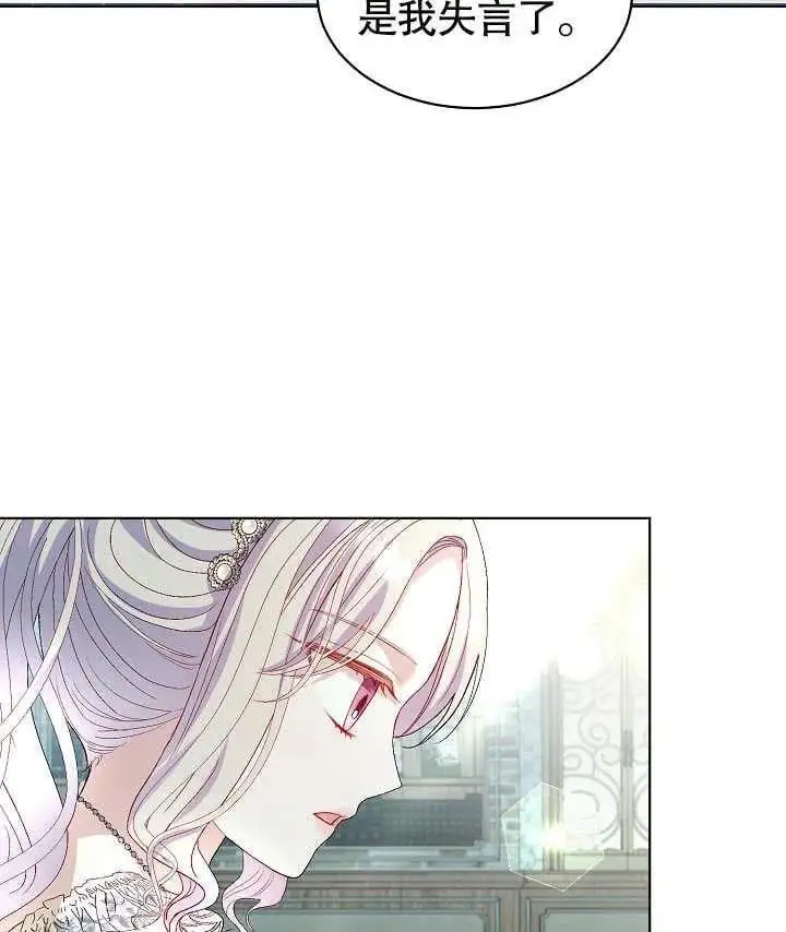 第34话 第84页