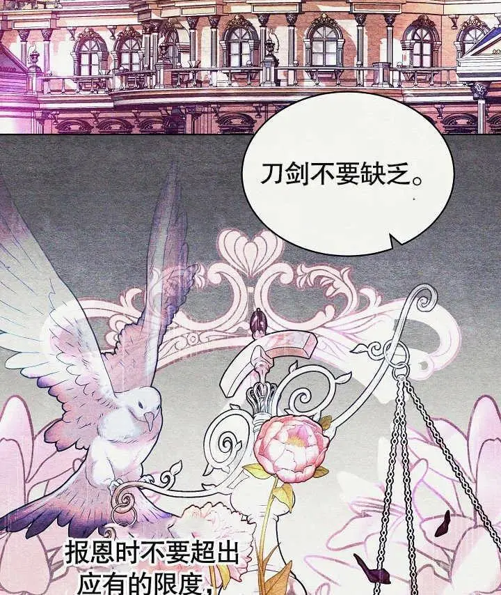 第34话 第91页