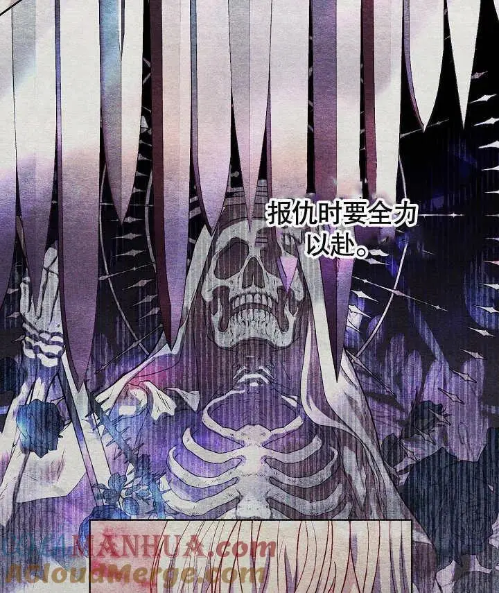 第34话 第93页