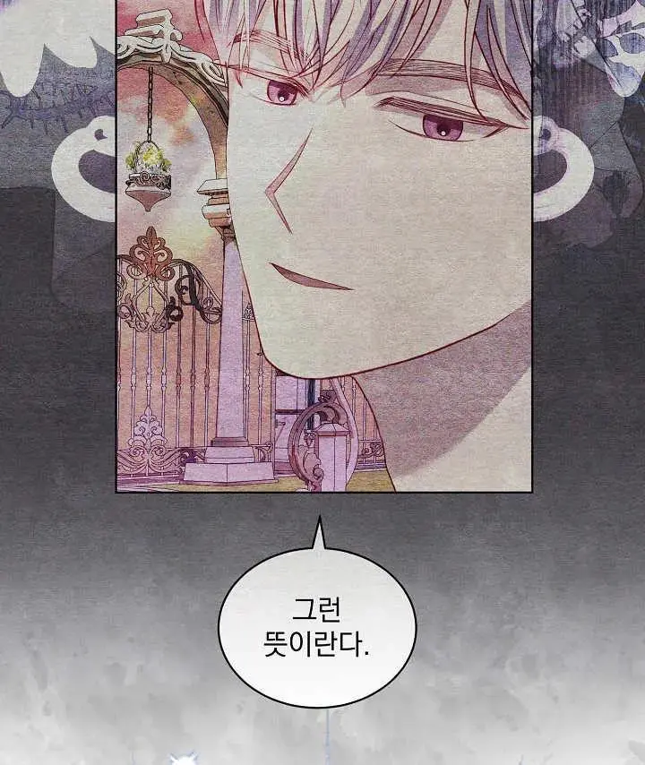 第34话 第94页