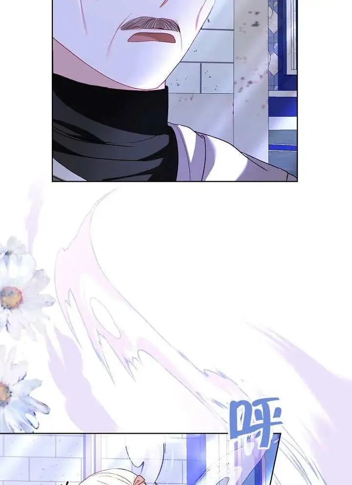 第33话 第4页