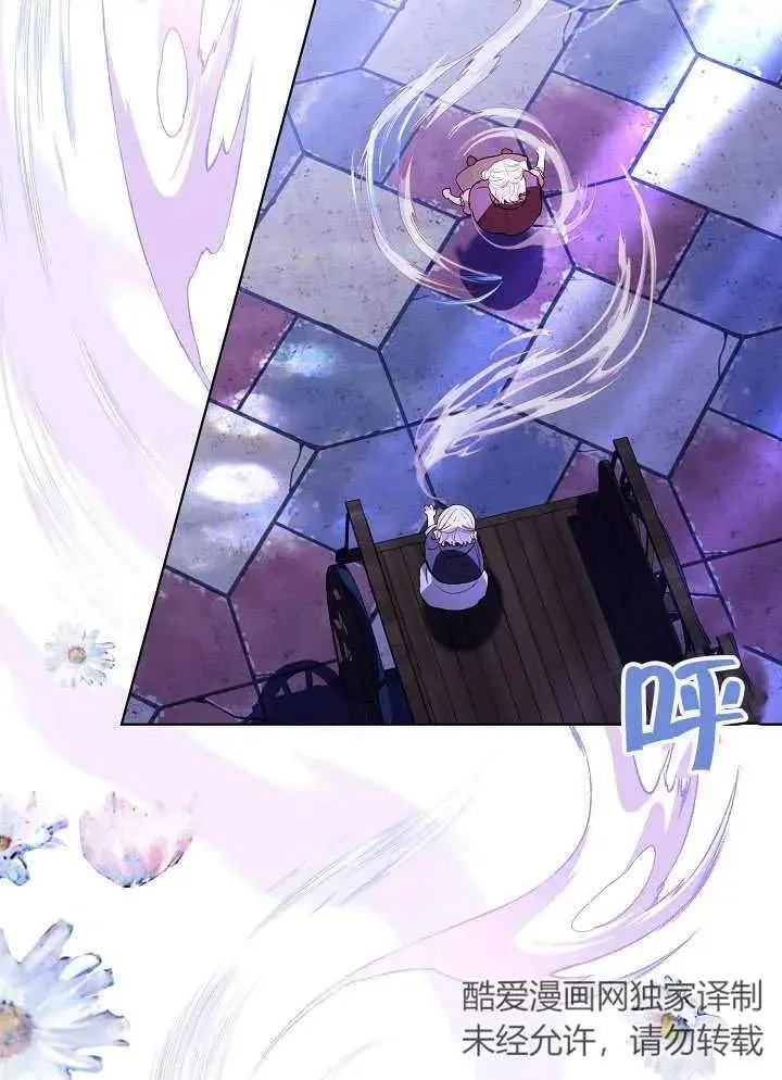 第33话 第6页