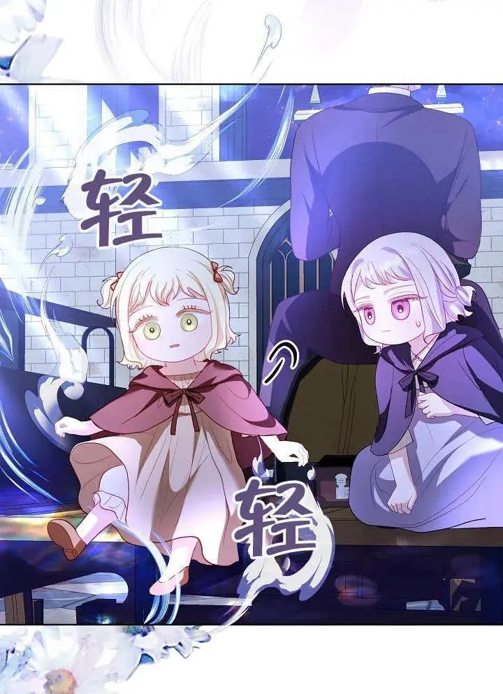 第33话 第7页