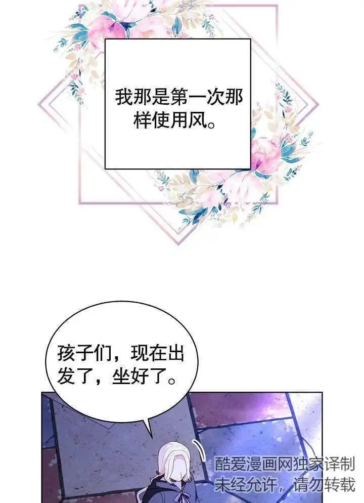 第33话 第10页