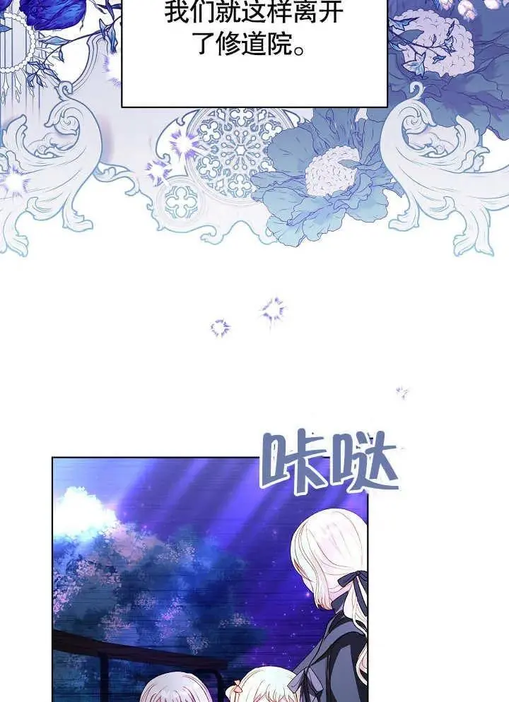 第33话 第15页