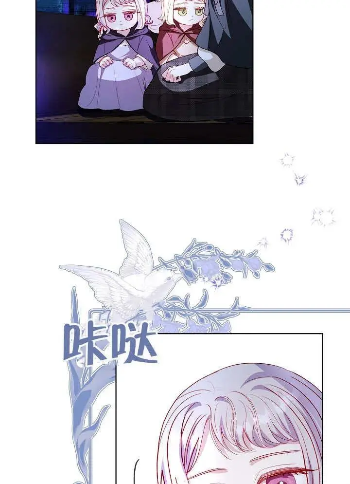 第33话 第16页