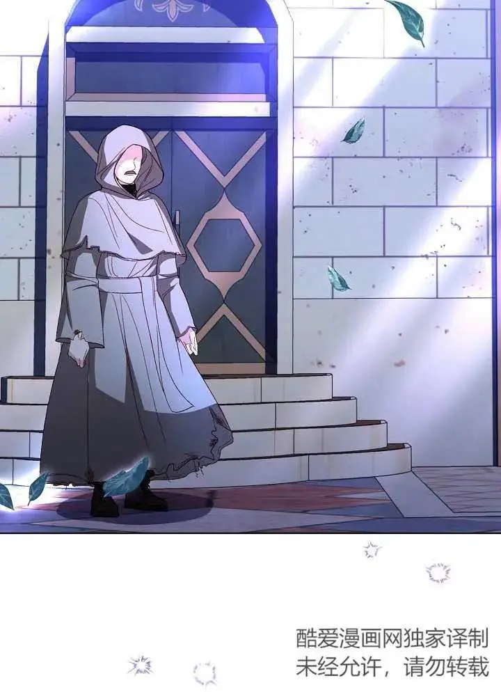 第33话 第18页