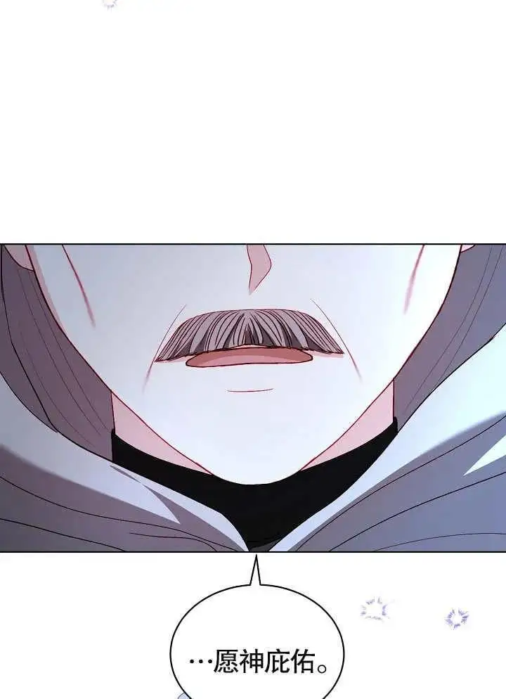 第33话 第20页