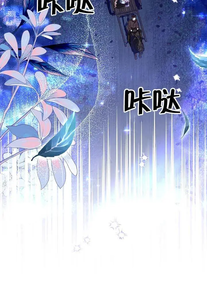 第33话 第23页