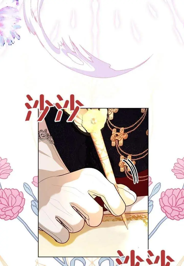 第33话 第30页