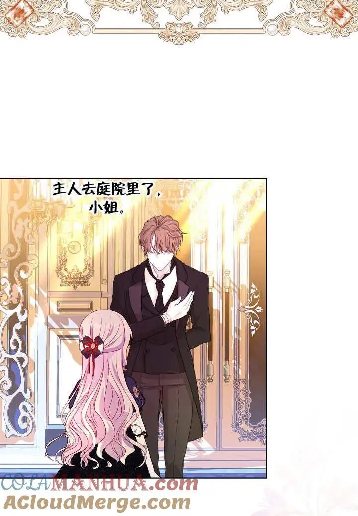 第33话 第37页