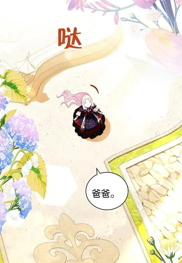 第33话 第39页