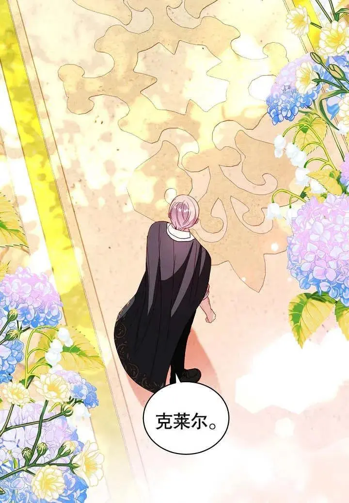 第33话 第40页