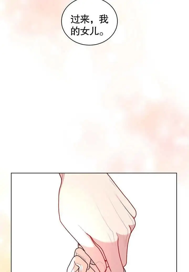 第33话 第42页