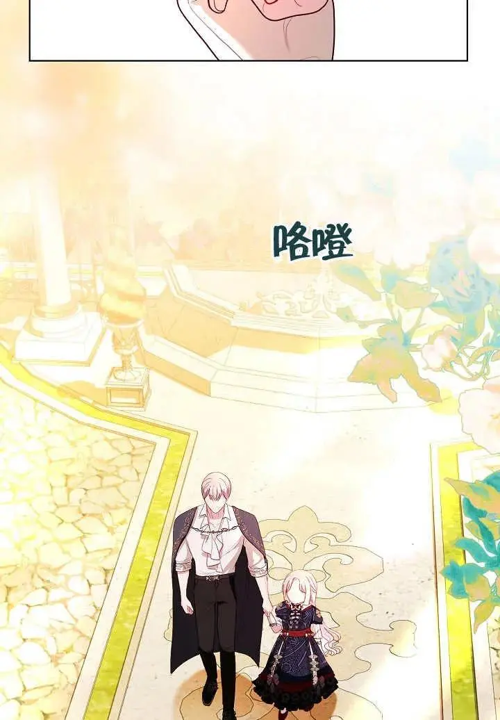 第33话 第43页