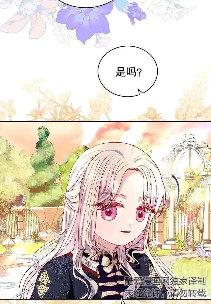 第33话 第47页