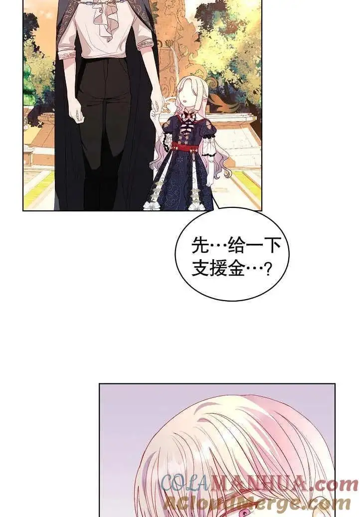 第33话 第49页
