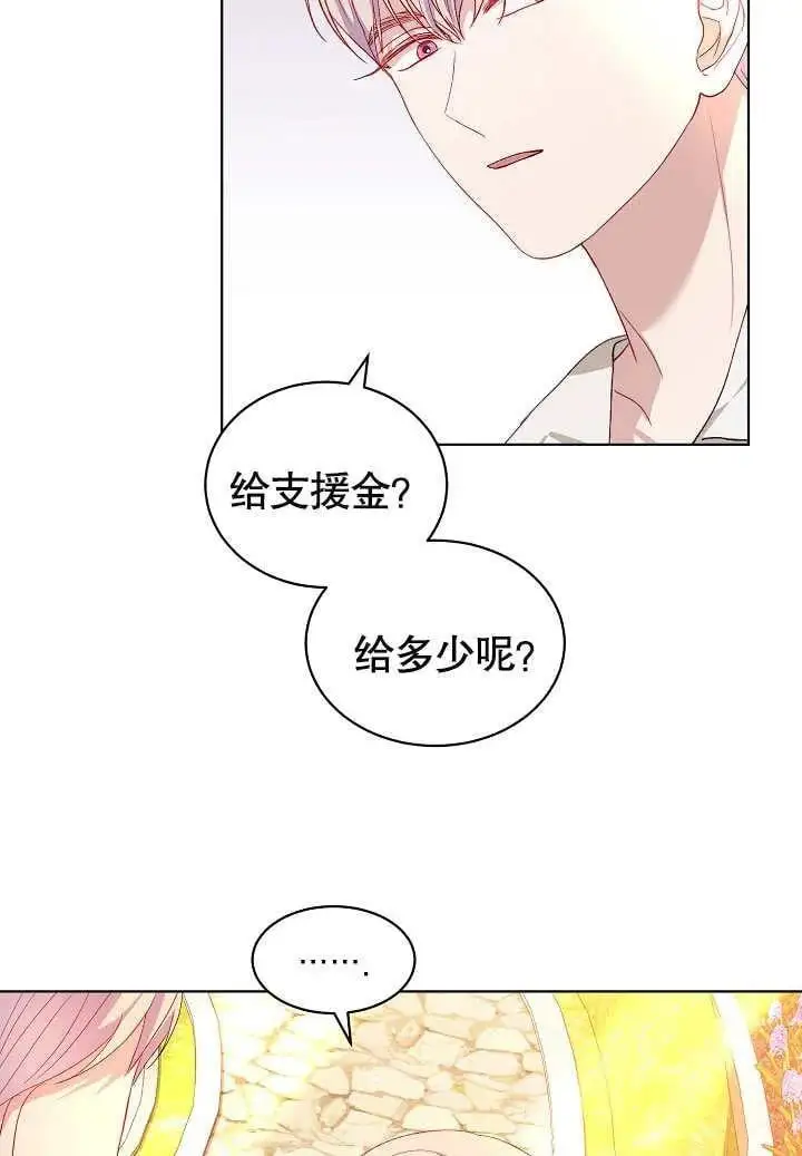 第33话 第50页